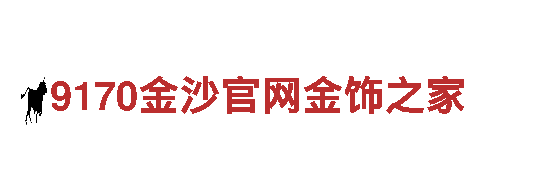 千亿体育登录网站-专业环保公司，保障您的生态环境